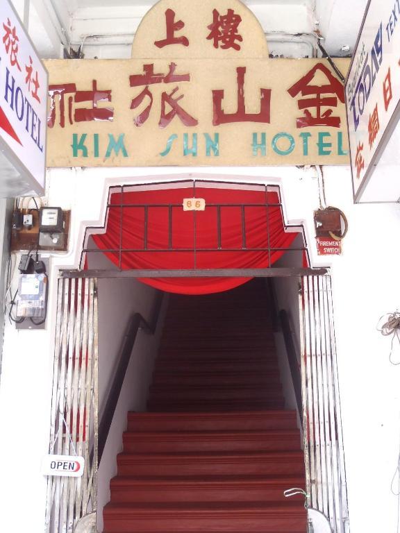 جورج تاون Kim Sun Hotel المظهر الخارجي الصورة